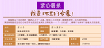 地瓜干