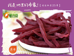 紫软条