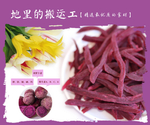 紫软条