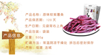 紫软条