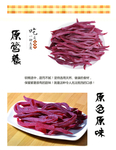 紫软条