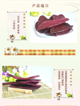 香酥紫薯片