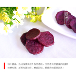 香酥紫薯片