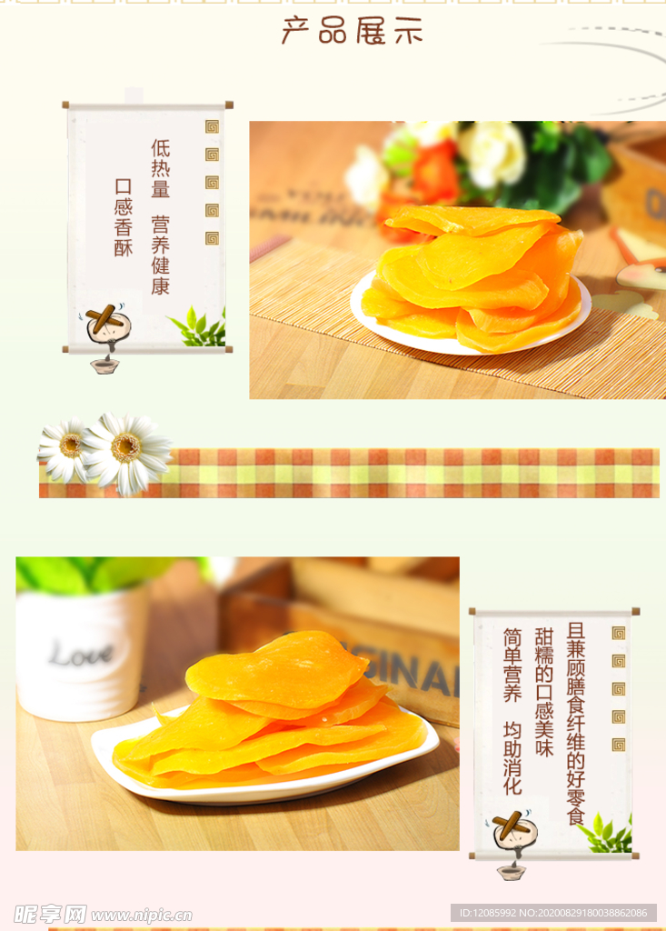 红软片