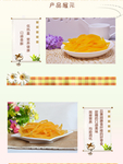 红软条