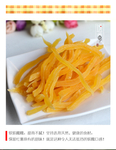 红软条