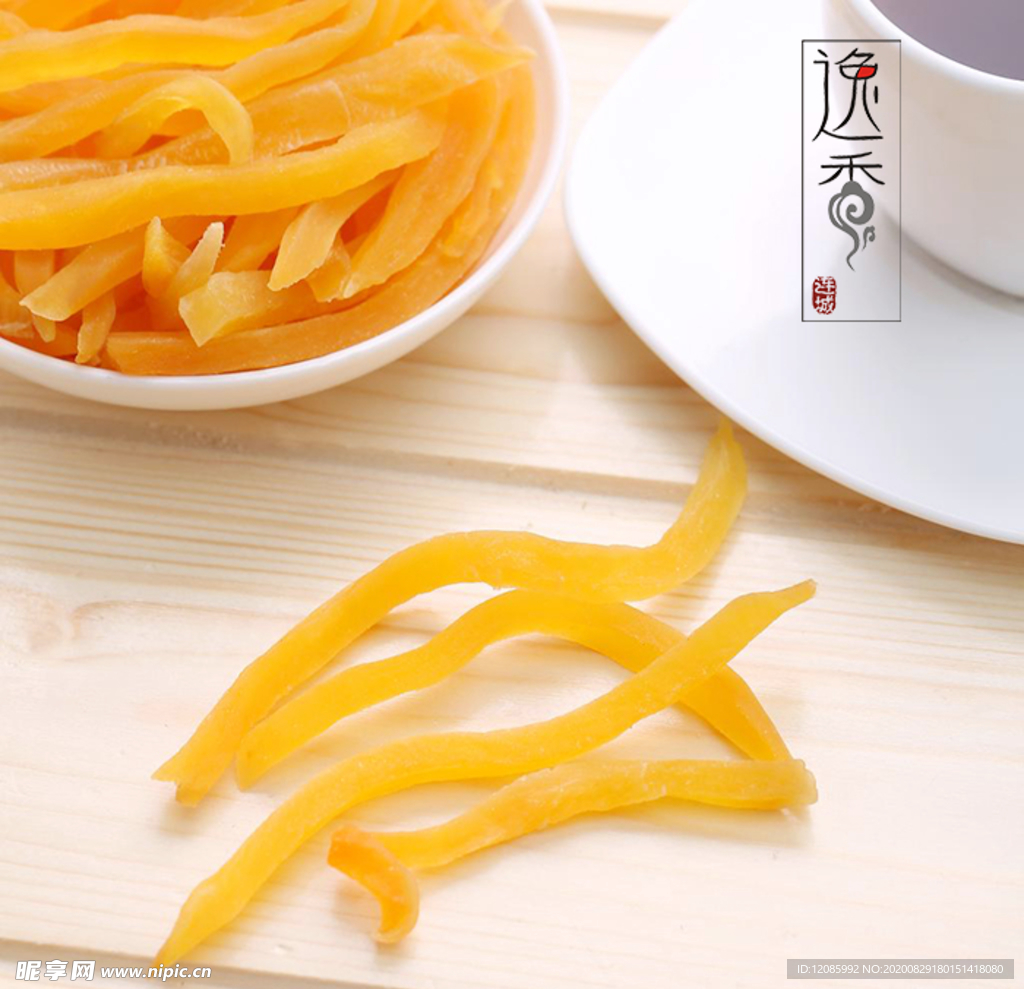红软条