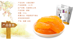 红水晶仔