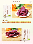紫软片