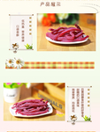 紫软条