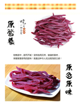 紫软条