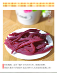 紫软条