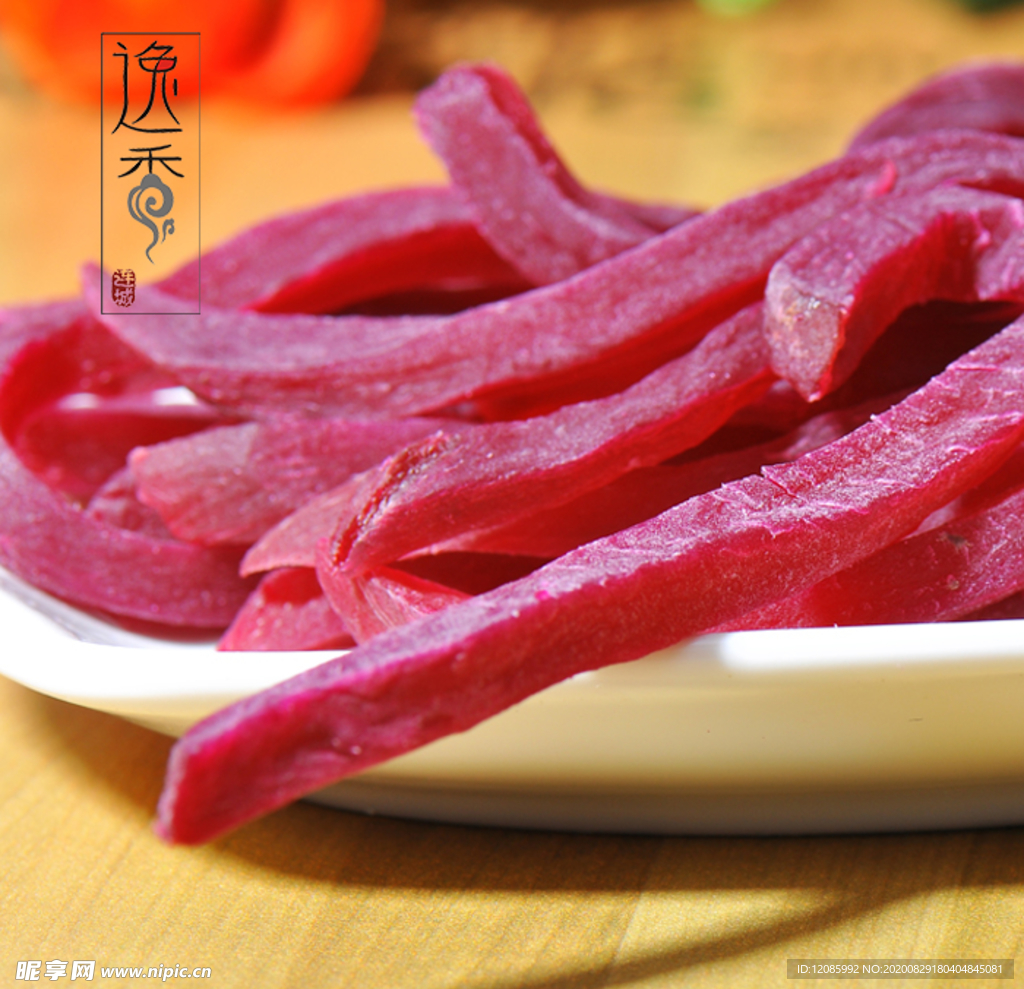 红软条