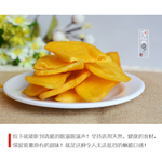 香酥红薯片