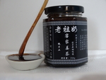 姜茶