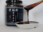 姜茶