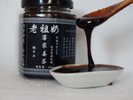 姜茶