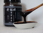 姜茶