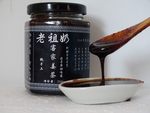 姜茶