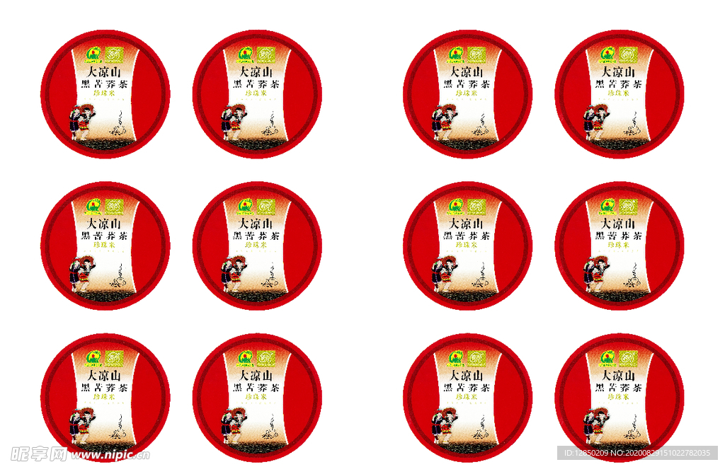 茶叶标签