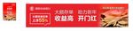 大额存款