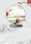 中式背景墙 中式背景素材 背景
