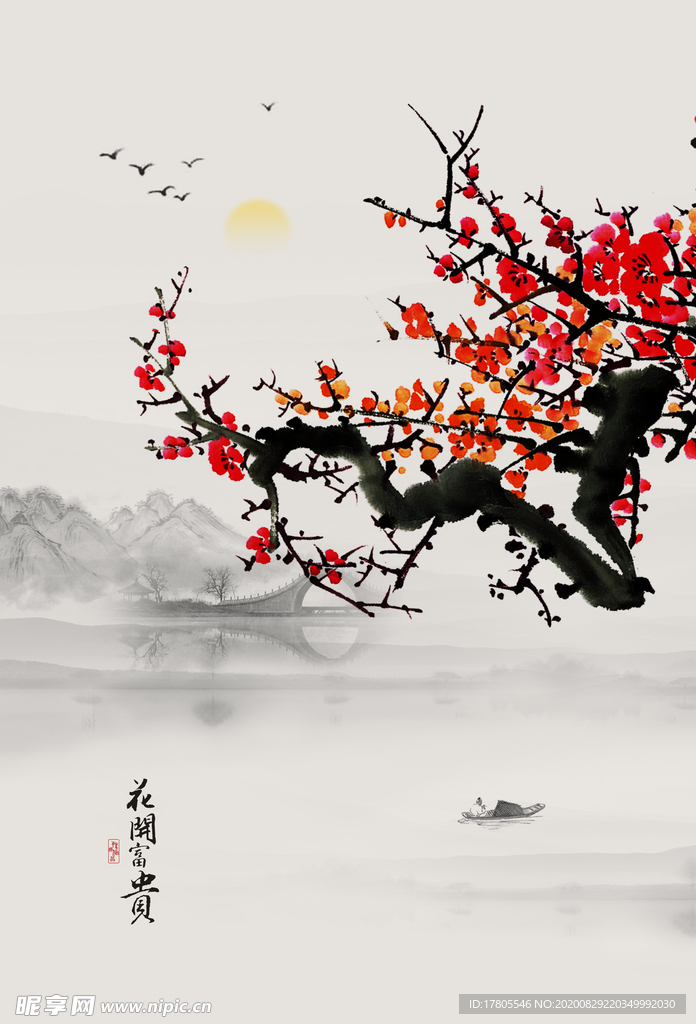 中式背景墙 中式背景素材 背景