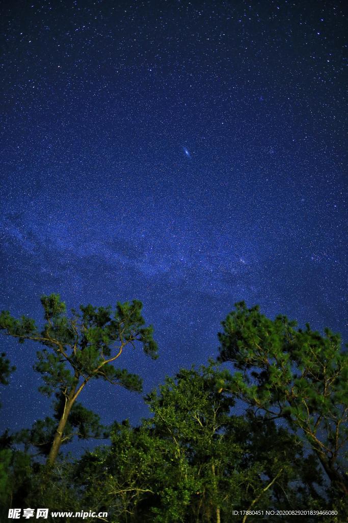 星空