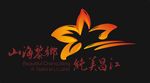 纯美昌江