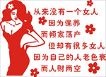 女人美 硅藻泥 店铺
