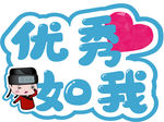 手举牌