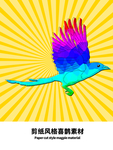 分层黄色放射分栏喜鹊剪纸素材