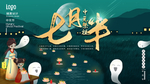 你好夏天