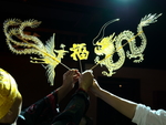 糖艺