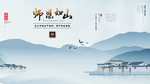 地产教师节