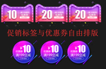 标签素材