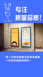 广告海报