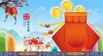 新年海报
