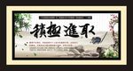 积极进取