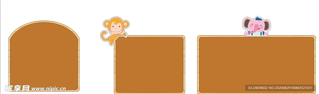 幼儿园可爱宣传栏