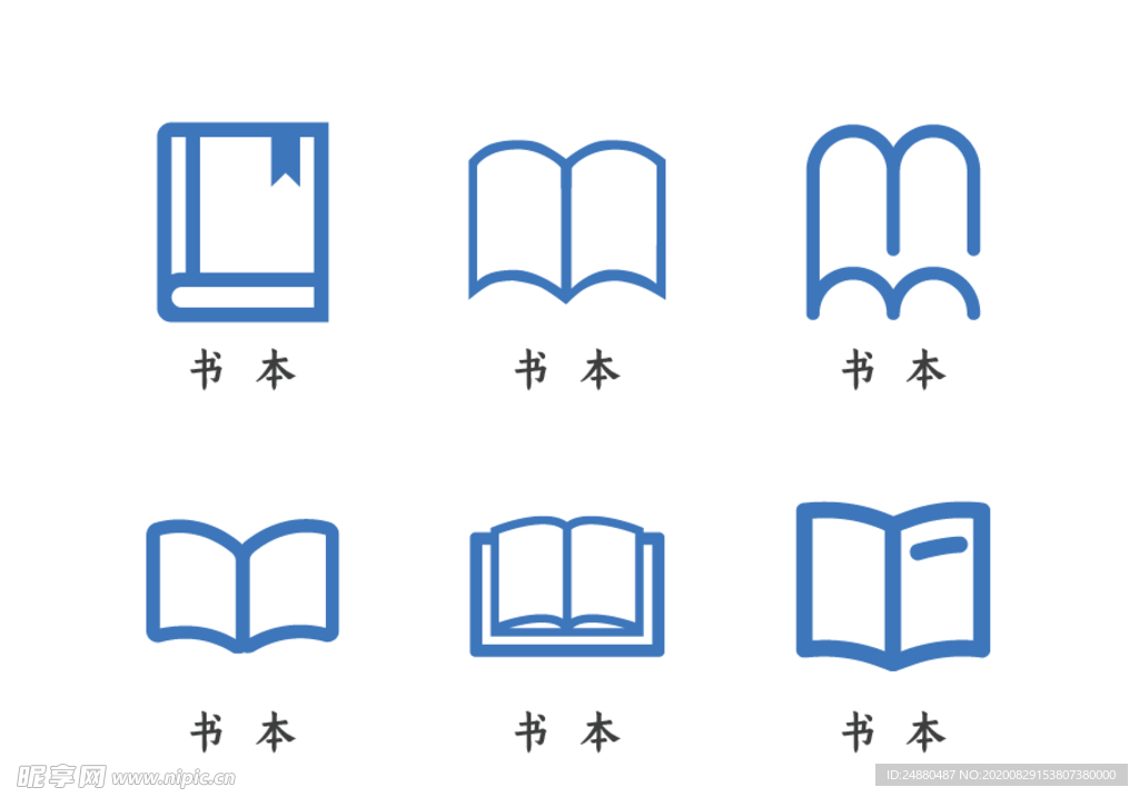 书本图标矢量