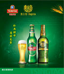 青岛啤酒 1903
