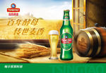 青岛啤酒 1903