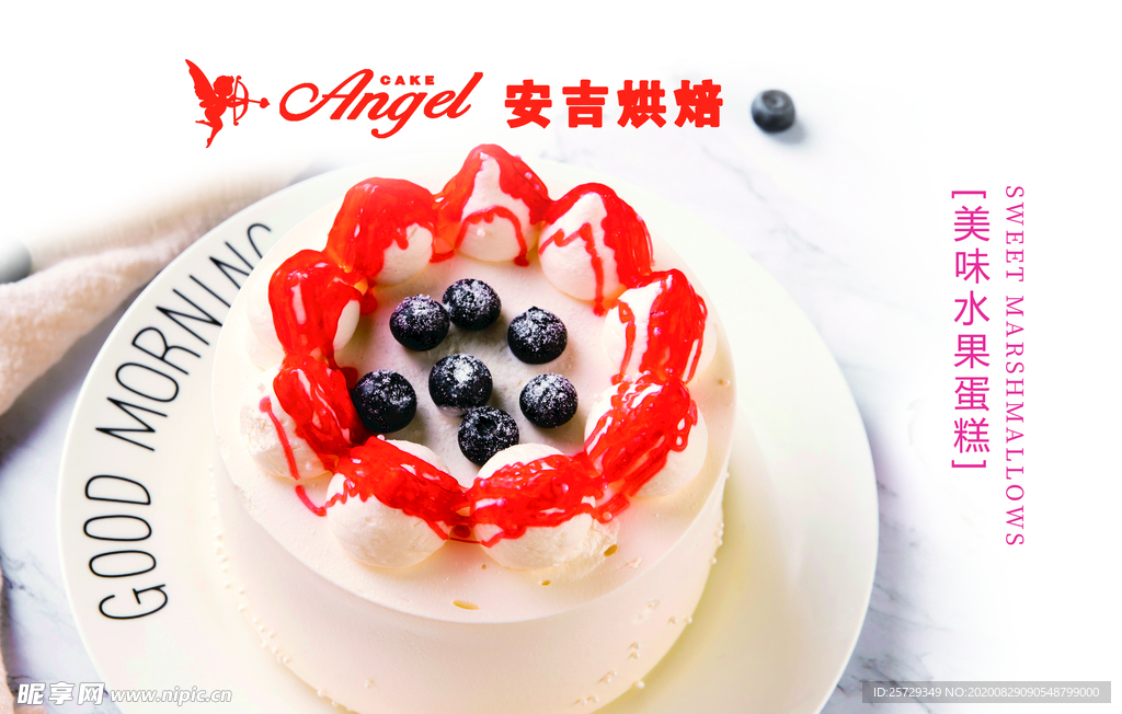 面包 蛋糕 吊旗 海报 甜点