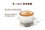 面包 蛋糕 吊旗 海报 甜点