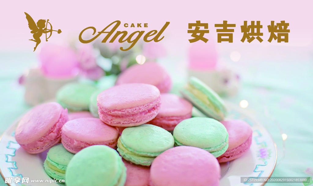 面包 甜品 蛋糕 海报 台卡