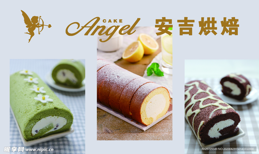 面包 甜品 蛋糕 海报 台卡