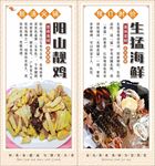 菜品