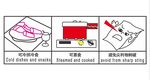 食用方法 步骤 程序 泡面 煮