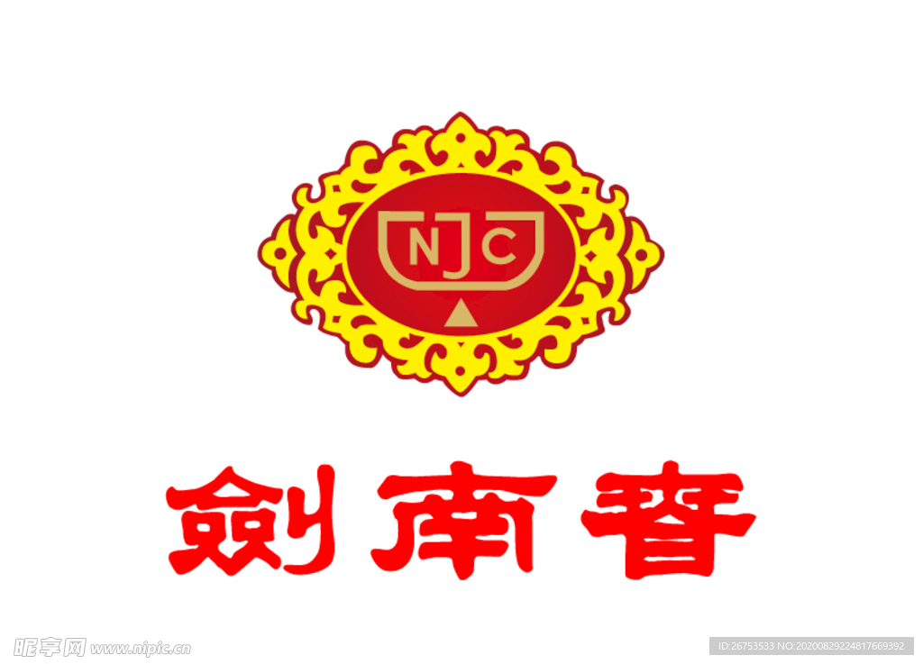 剑南春 白酒 标志 LOGO